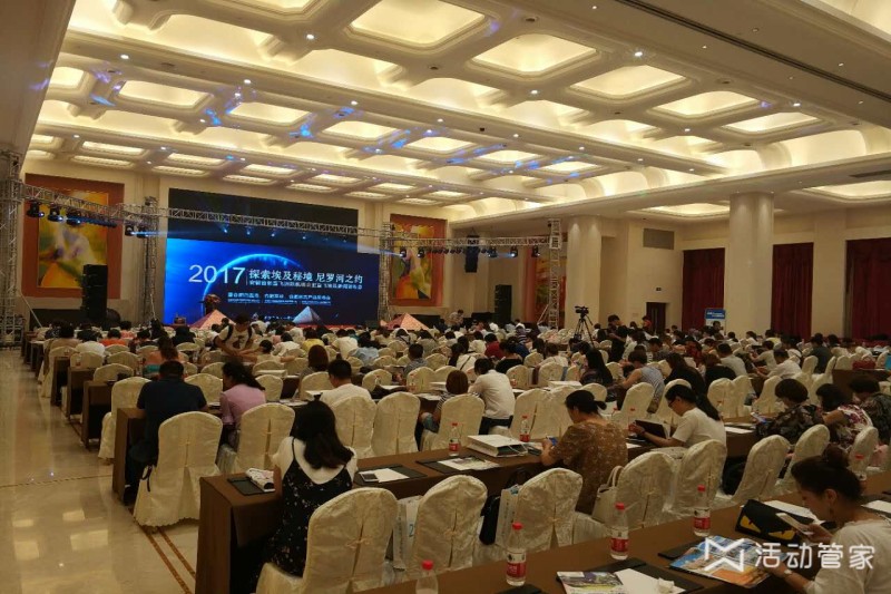 新聞發(fā)布會 新聞發(fā)布會