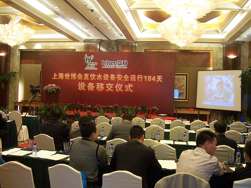 上?；顒?dòng)公司