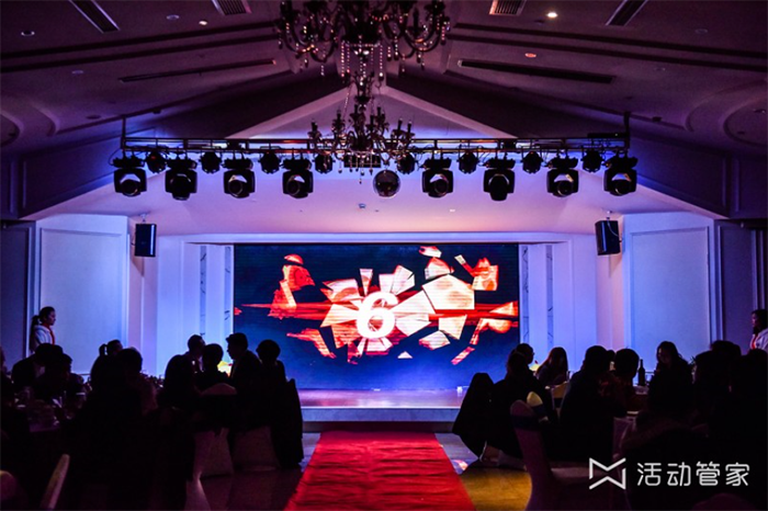 創(chuàng)意年會